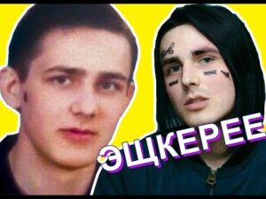 Фейс татуировки до и после